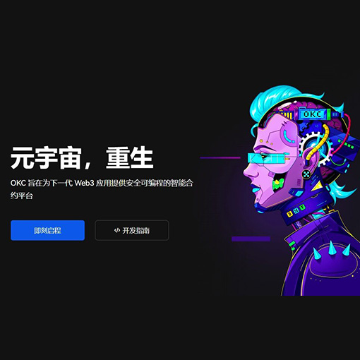欧e官网最新版页面展示