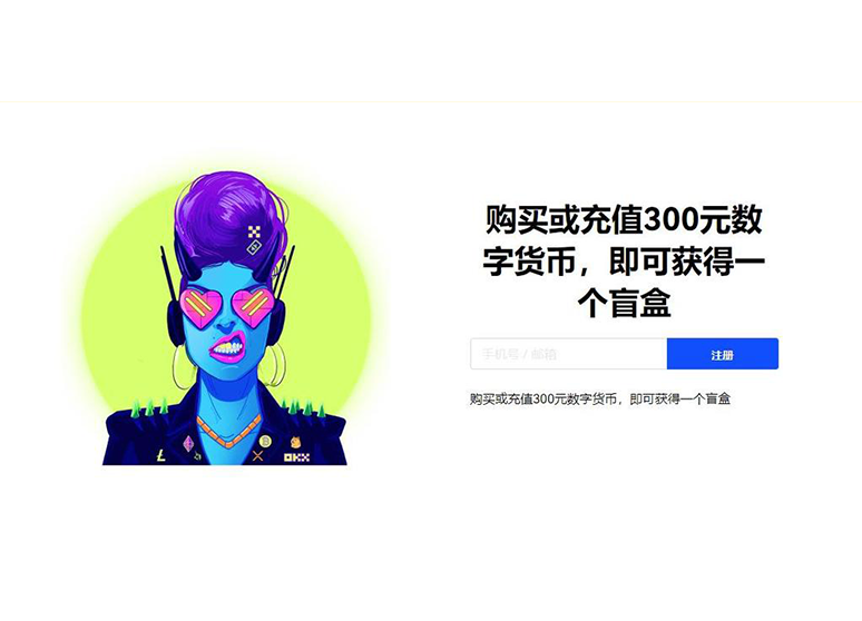 欧e官网最新版页面展示